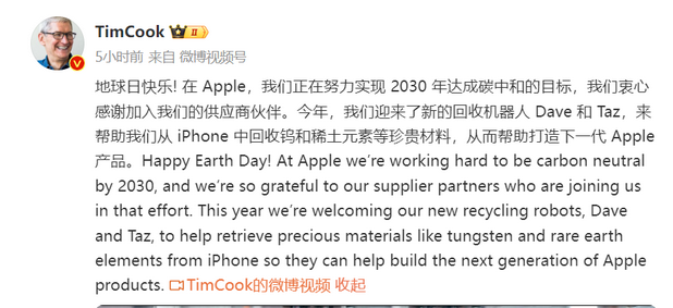 宜都苹果ipad维修点分享苹果回收机器人Dave和Taz来到中国 