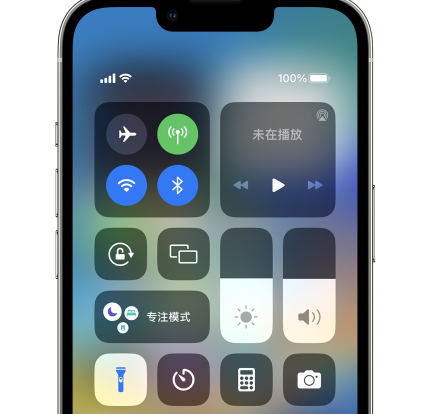 宜都苹果14预约维修分享iPhone14快速关闭手电筒技巧 宜都苹果14预约维修分享iPhone14快速关闭手电筒技巧