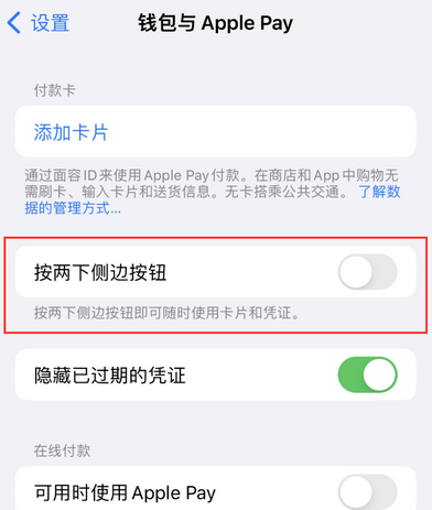 宜都苹果换屏维修分享iPhone锁屏声音忽大忽小应如何解决