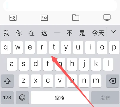 宜都苹果14维修分享iPhone14键盘被冻结了如何解决 