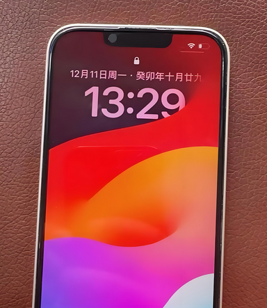 宜都苹果14服务站分享苹果14过热自动关机怎么办 宜都苹果14服务站分享苹果14过热自动关机怎么办